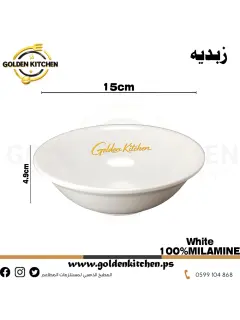زبدية دائري ميلامين-Melamine Bowl-White-15x4.9cm