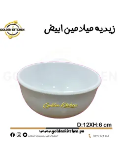 زبدية ميلامين ابيض -12*6- Melamine Round Bowls