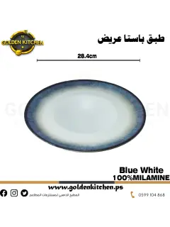 طبق باستا دائري 28.4 سم -Round Pasta plate -Blue Gray 28.4cm