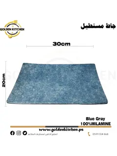 جاط مستطيل من الميلامين- Rectangular Melamine Plate- 30x20cm-Blue Gray