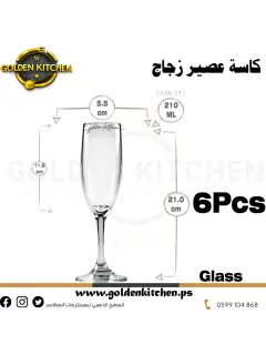 كاسات عصير  - Juice glasses 210 ml X 6 Pcs