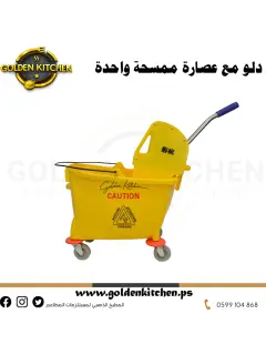 عربة تنظيف سعة 35 لترًا-||-cleaning trolley 35 litres