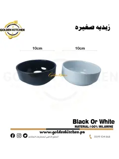 زبدية دائري ميلامين 10سم-Melamine Bowl