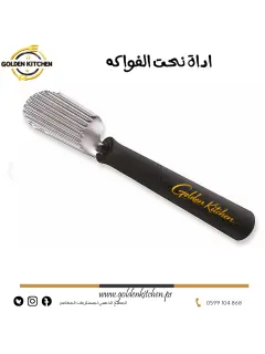 أداة نحت الفواكه - - Triangle Carving Tool