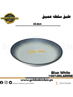 وعاء سلطة دائري من الميلامين -Melamine Salad Bowls-Blue Gray 23.6x7cm