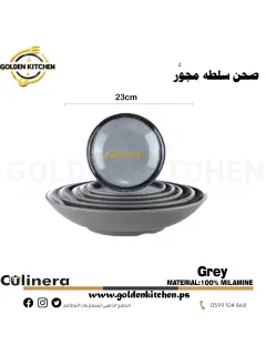 طبق مجور دائري -Deep Melamine Round Plate-Gray