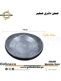 طبق دائري من الميلامين -Melamine Round Plate-Metallic Gray