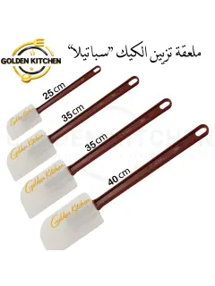 ملعقة تزيين الكيك - 40سم - Silicone Spatula