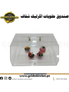 صندوق حلويات اكراليك 40-28 سم Sauce Gun Dispenser