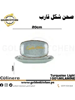 طبق شبه مستطيل وسط-semi-rectangular Bowl-Turquoise Light
