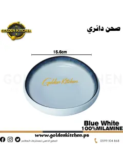 طبق دائري من الميلامين - Melamine Round Plate-Blue White