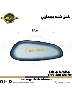 طبق مسطح -Melamine Plate-Blue White