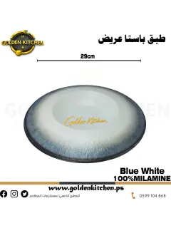 طبق باستا دائري 29 سم -Round Pasta plate -Blue Gray 29cm