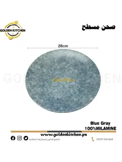طبق مسطح كبير- Melamine Flat Plate -Blue Gray 28cm
