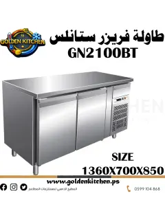 طاولة فريزر-Freezer Counter-GN2100BT