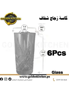 اكواب  -  Cups- 380 ml X 6 Pcs