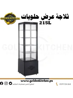 ثلاجة عرض حلويات - Sweets showcase Refrigerator- 215 liters