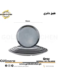طبق دائري ميلامين 18سم -Round Melamine Plate -Gray