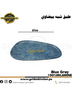 طبق مسطح -Melamine Plate-Blue Gray27cm