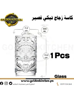 كاسة تيكي قصير - Tiki Drinking Water Glassware- 400 ml