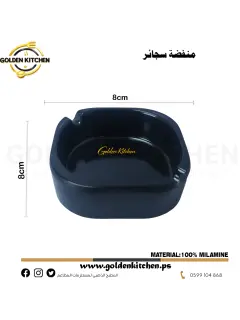 منفضة سجائر فندقية - -Black Melamine Ashtray