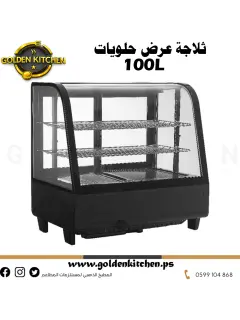 ثلاجة عرض حلويات - Sweets showcase Refrigerator- 100 liters