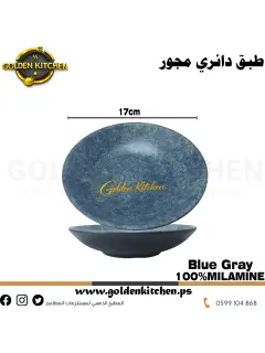 طبق مجور دائري -Deep Melamine Round Plate-Blue Gray 17cm