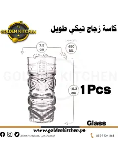 كاسة تيكي طويل- Tiki Drinking Water Glassware- 450 ml