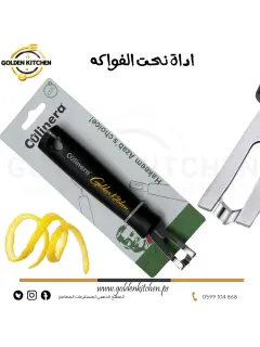 أداة نحت الفواكه - - Triangle Carving Tool