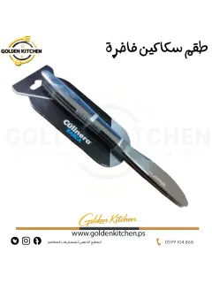 طقم سكاكين فاخرة - - Dinner Knife