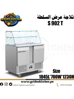 طاولة عمل السلطة-|1045 سم|-Salad Work Table