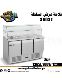 طاولة عمل السلطة-|1365 سم|-Salad Work Table
