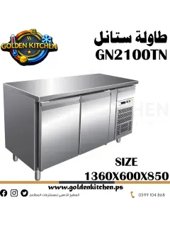 طاولة تبريد -Refrigerated Counter-GN2100TN