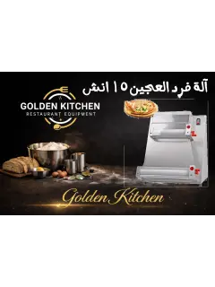 رقاقه عجين 40 سم