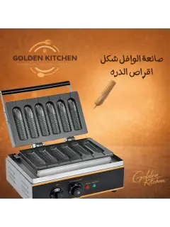 Six Corn Waffle Maker