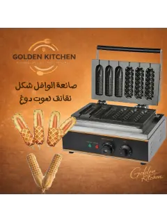 Corn&Hot Dog Waffle Maker