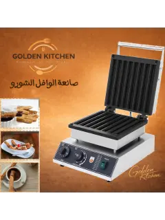 ماكينة صنع الشورو -  eight hole cruller machine