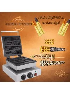 Lolly Waffle Maker