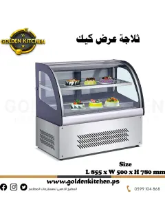 ثلاجة عرض الكيك -  Cake showcase Refrigerator