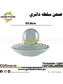 طبق مجور من الميلامين - Deep Plate -Turquoise light 28cm