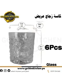 اكواب  -  Cups- 300 ml X 6 Pcs