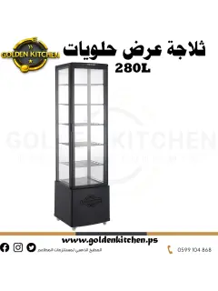 ثلاجة عرض حلويات - Sweets showcase Refrigerator- 280 liters