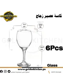 كاسات عصير  - Juice glasses 255 ml X 6 Pcs