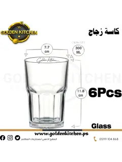 اكواب  - Cups- 300 ml X 6 Pcs