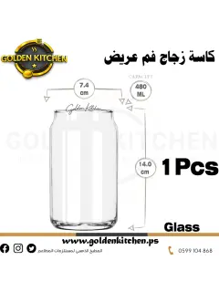 اكواب  - Cups- 400 ml X 1 Pcs