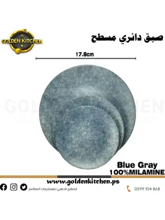 طبق دائري ميلامين 17.8سم -Round Melamine Plate