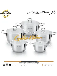 طنجرة ستانلس زينوكس 24 سم