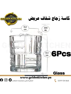 اكواب  - Cups- 300 ml X 6 Pcs