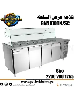 ثلاجة سلطات |||Ventilated Salad Counter Series |||GN4100TN/SC