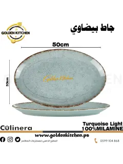 جاط بيضاوي من الميلامين كبير-Melamine Oval Plate-Turquoise Light